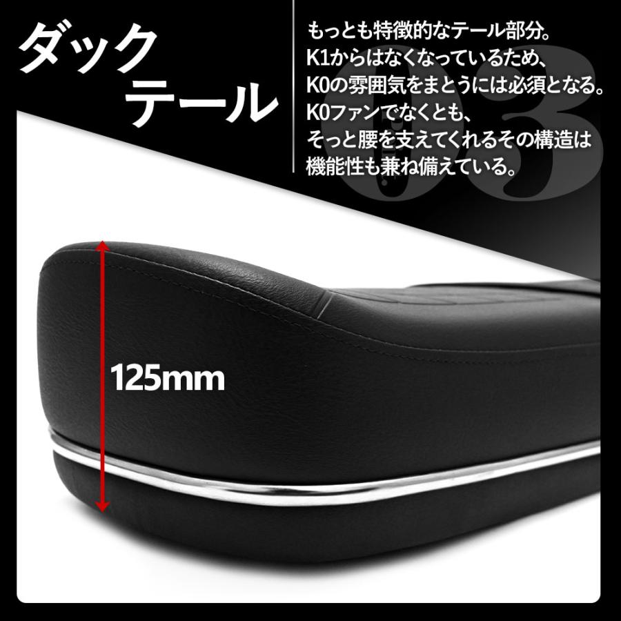 スーパーカブ 50 90 110 70 リトルカブ K0風 ダブルシート ヒンジ付き