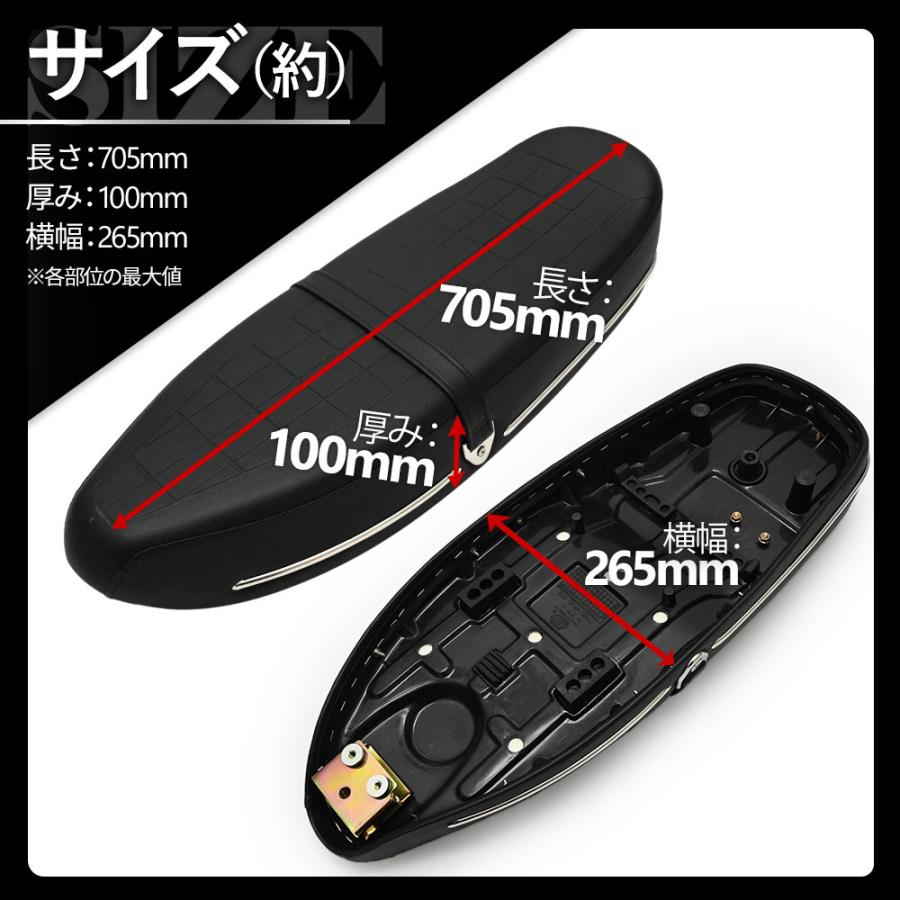 スーパーカブ 50 90 110 70 リトルカブ K0風 ダブルシート ヒンジ付き