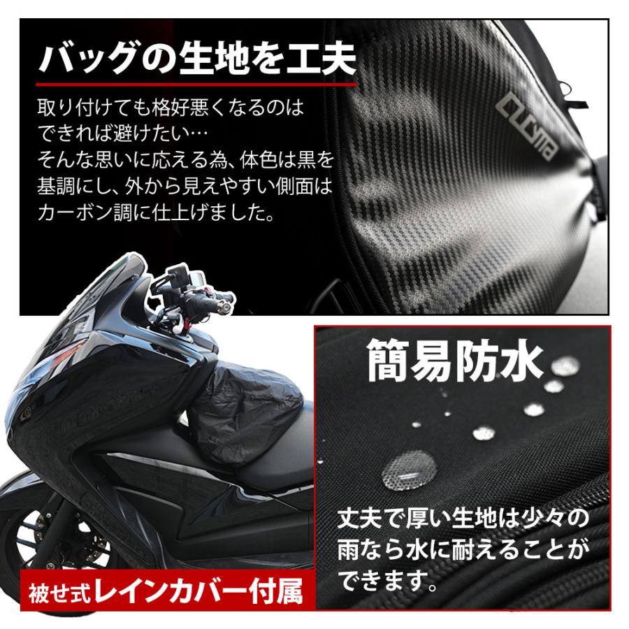 スクーター用 タンクバック バイク オートバイ ショルダーバッグ 収納