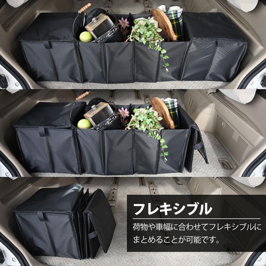 車 収納 クーラーボックス おりたたみ 収納ボックス 収納ポケット 収納