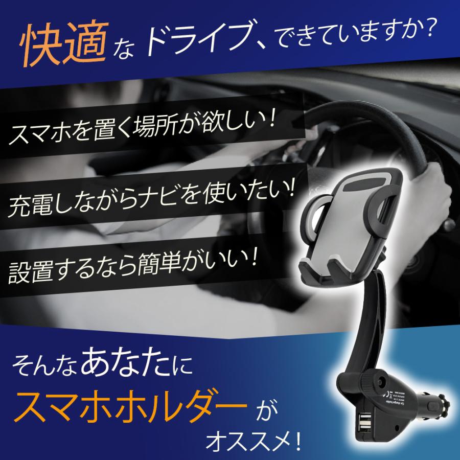 スマホホルダー 車載 スマホ ホルダー マウント スマートフォン