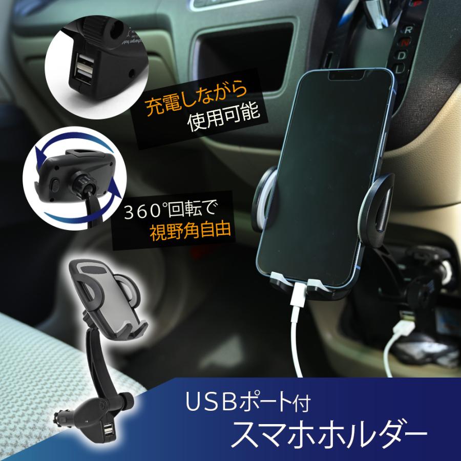 スマホホルダー 車載 スマホ ホルダー マウント スマートフォン