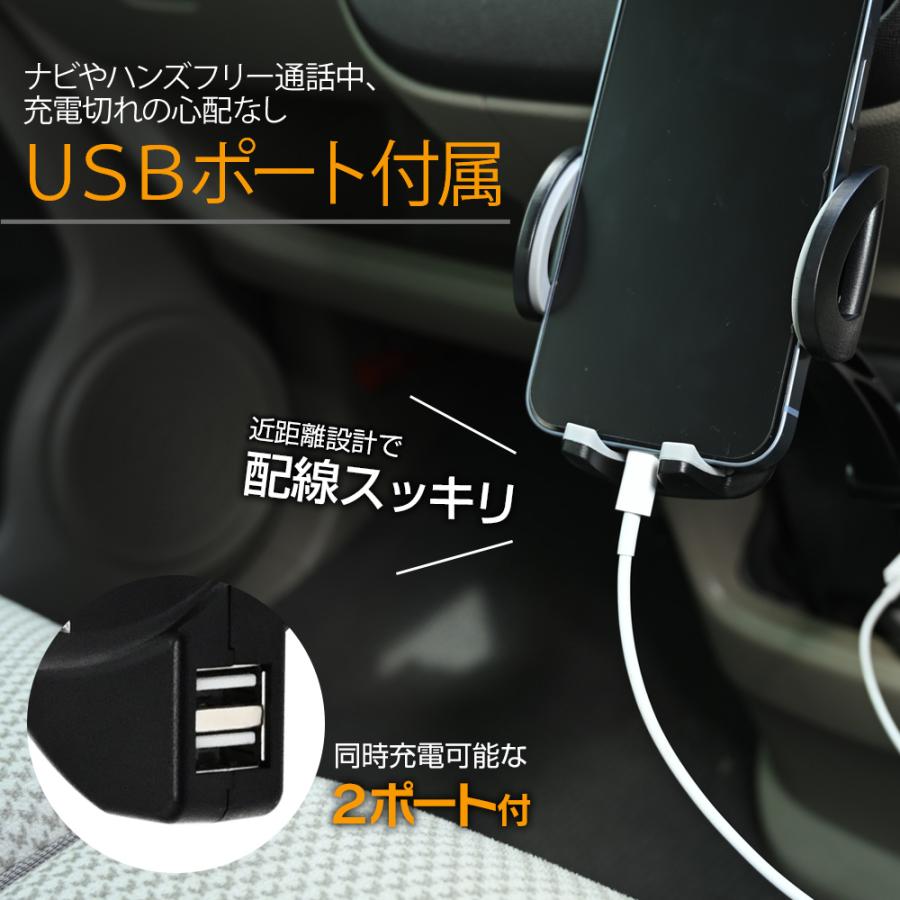 スマホホルダー 車載 スマホ ホルダー マウント スマートフォン