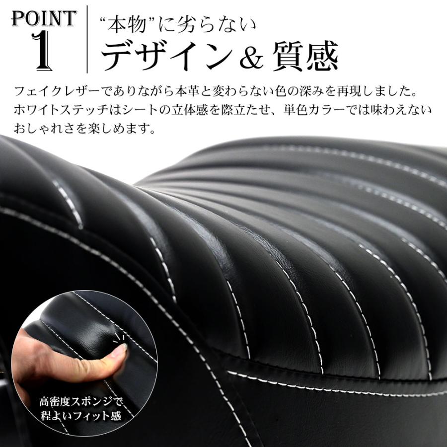 GN125 GN125H GN125-2F シート タックロール タックロールシート