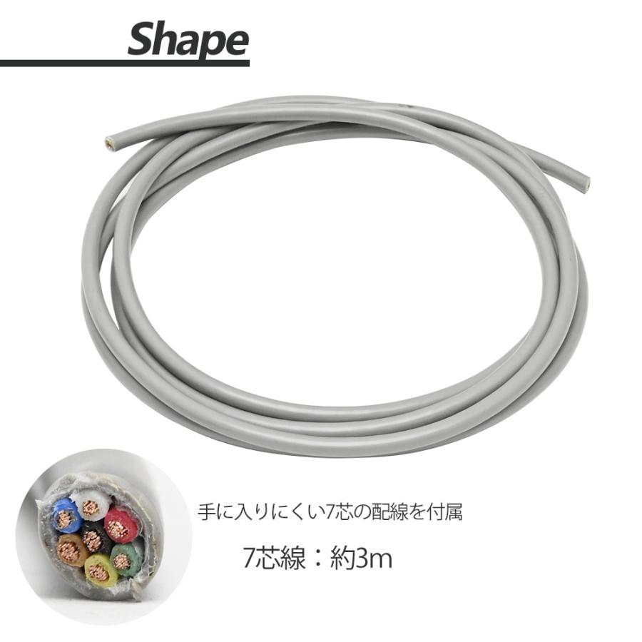 ヒッチメンバーコネクター 配線キット 7芯 7ピン ヒッチ ヒッチメンバーコネクター 配線キット 7芯 7ピン ヒッチ