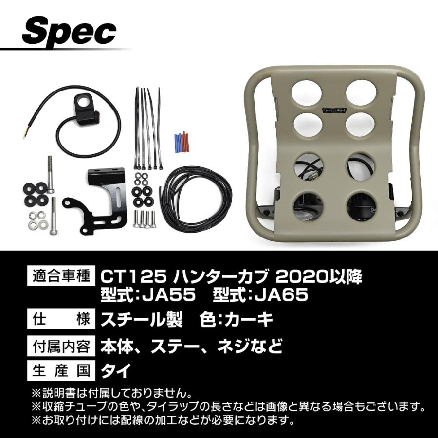 CT125 ハンターカブ JA55 JA65 MOTOLORD モトロード ヘッドライト ASSY