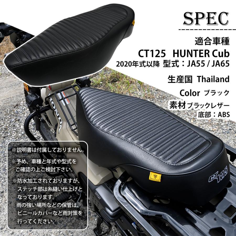 CT125 ハンターカブ JA55 JA65 MOTOLORD タンデムシート CT125 ハンターカブ JA55 JA65 MOTOLORD モトロード ダブル