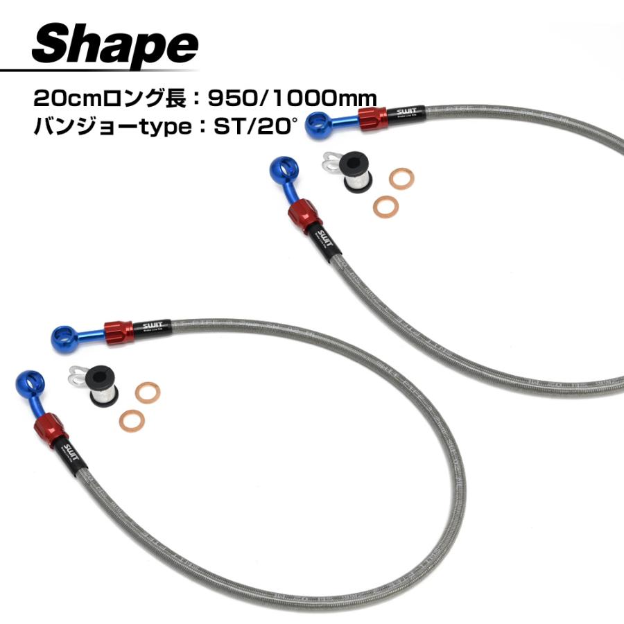 XJR400R 4HM RH02J XJR ブレーキホース メッシュホース フロント用