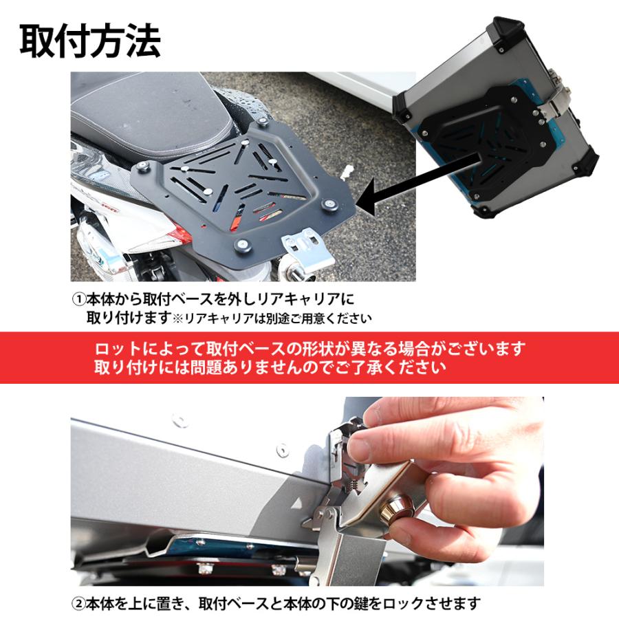 アルミトップケース リアボックス トップケース シルバー 防水性 汎用