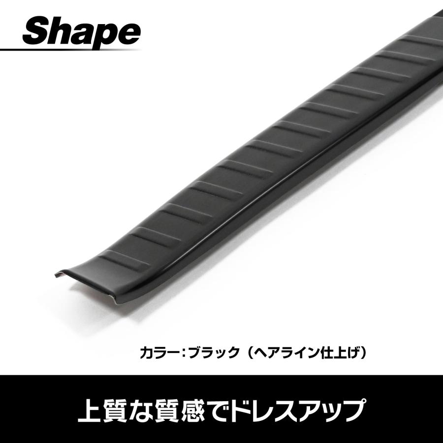 セレナ C28 ラゲッジステップガード リアバンパープロテクター