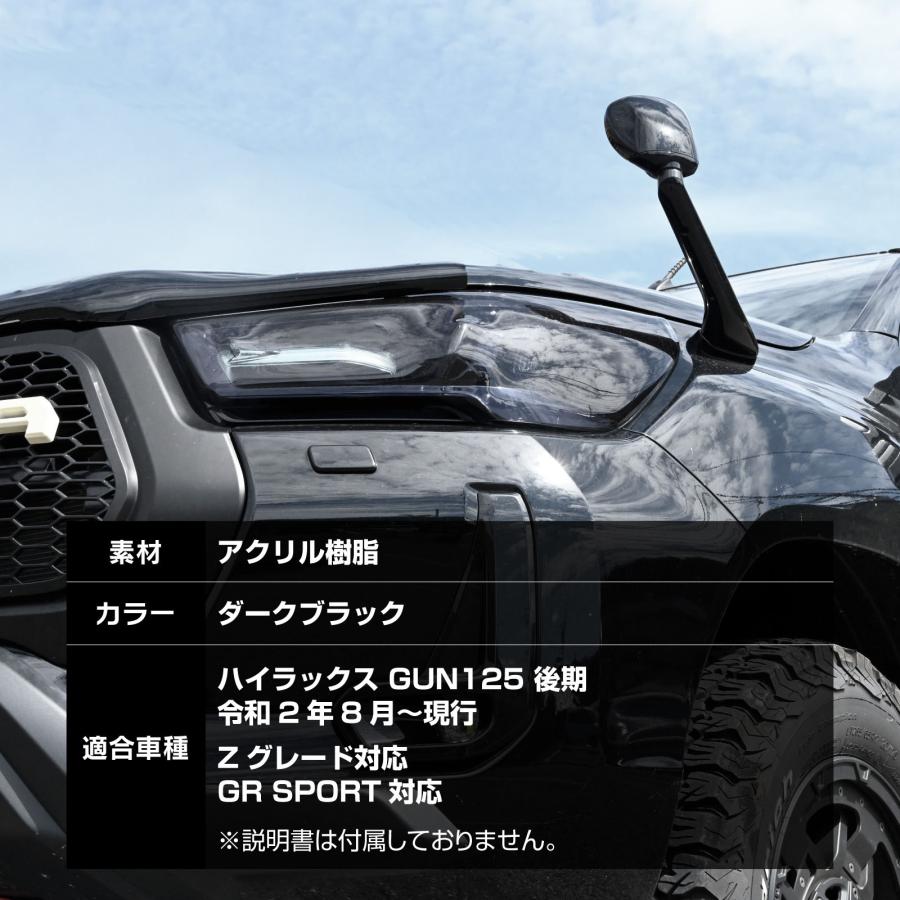 ハイラックス GUN125 後期 令和2年8月〜現行 Zグレード ダークブラック