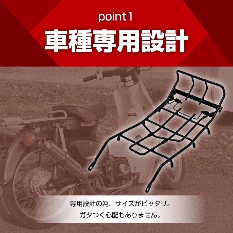 クロスカブ 50 110 スーパーカブ センターキャリア センター キャリア