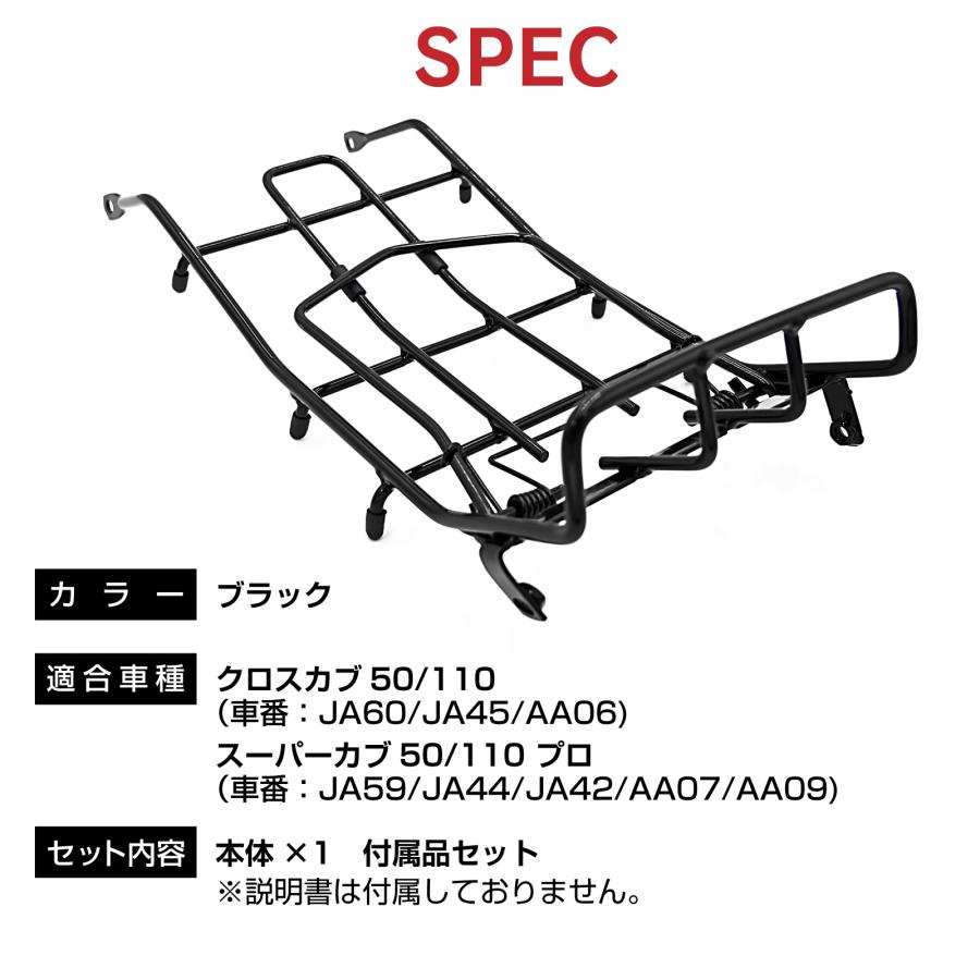 クロスカブ 50 110 スーパーカブ センターキャリア センター キャリア