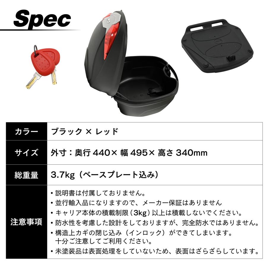 並行輸入品 GIVI ジビ バイク用 リアボックス 36L 未塗装