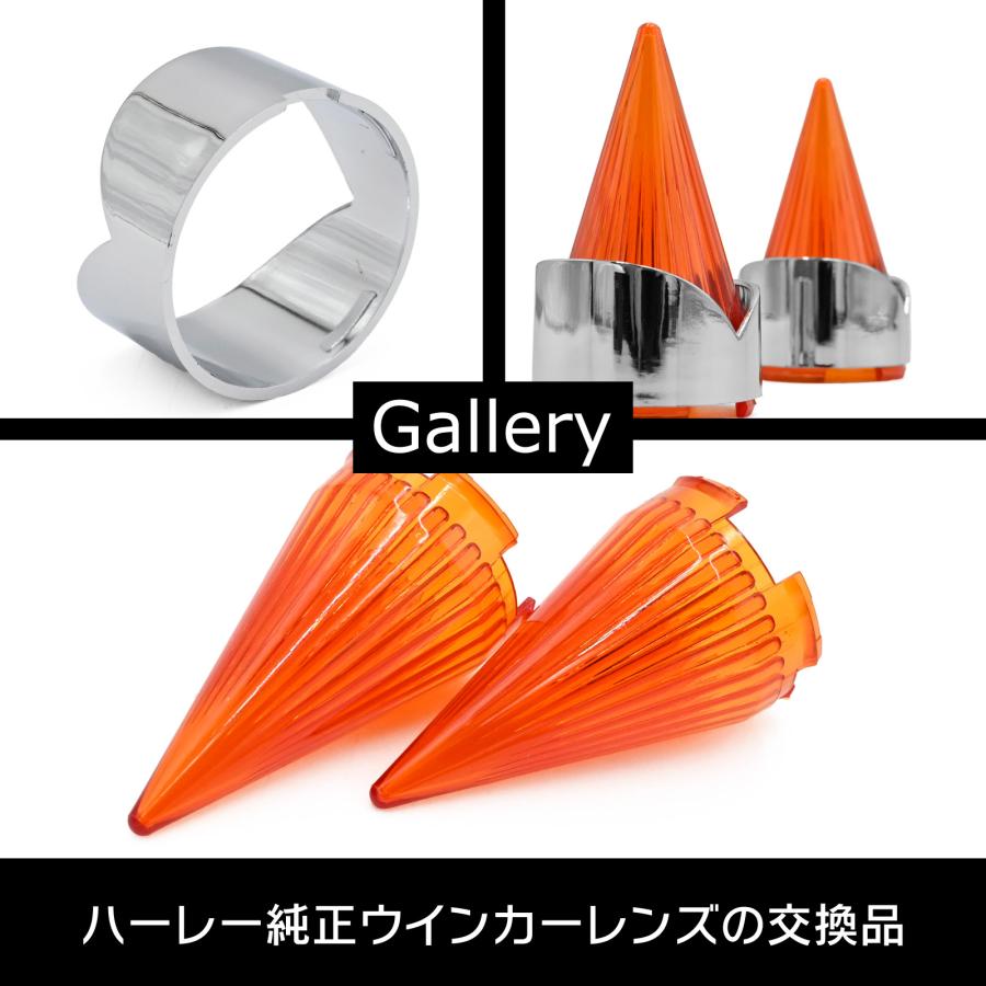 ハーレーソフテイル ダイナ スポーツスター V-ROロケット ウィンカー
