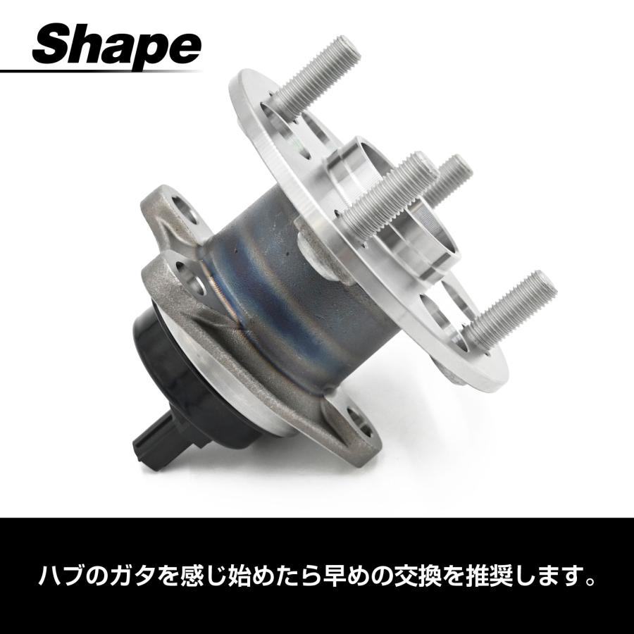 NSP140 NSP141 NCP141 スペイド 対応 リア ハブベアリング 左右セット