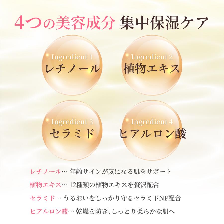 オールインワン フェイスマスク レチノール 30枚入り 日本製 シート