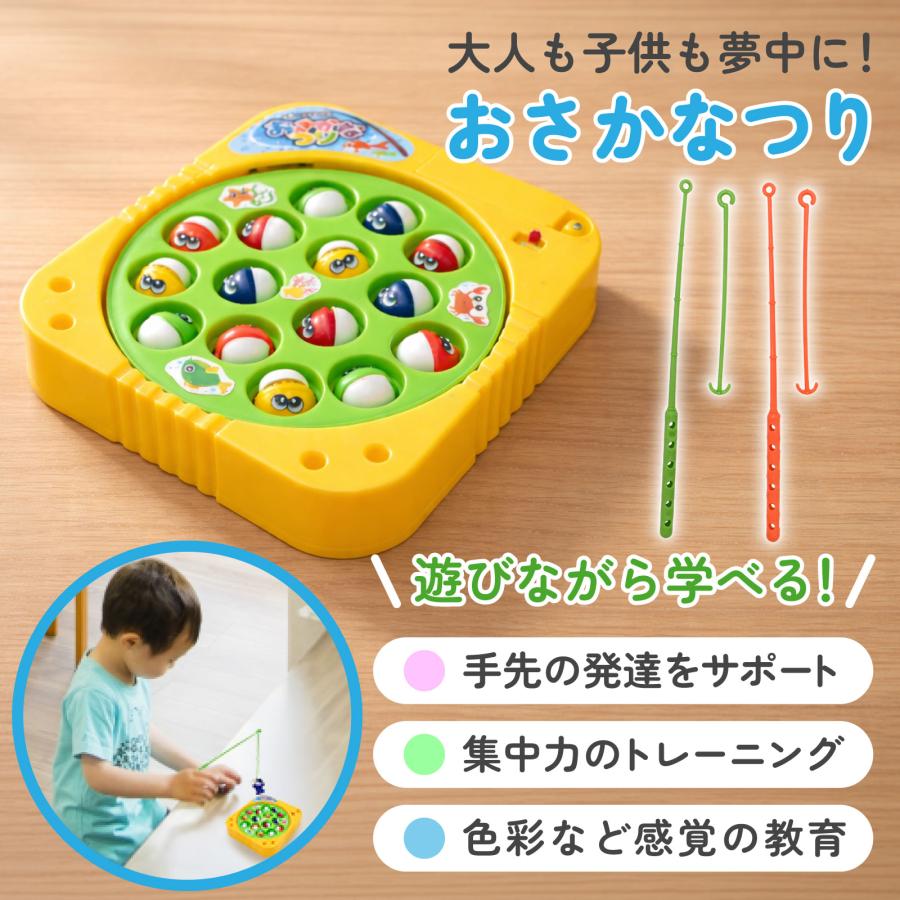 魚釣りゲーム おもちゃ くるくる回転 パクパク動く おさかな釣りセット