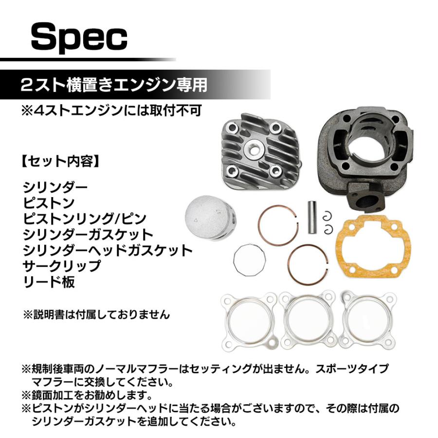 ジョグ JOG 3KJ SA16J 5EM 3YK SA11J SA10J CV50 ZR アクシス アプリオ
