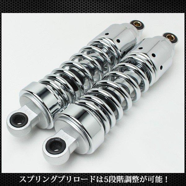 SR400 SR500 リアサスペンション メッキ ショート リアショック SR400 SR500 リアサスペンション メッキ ショート リアショック