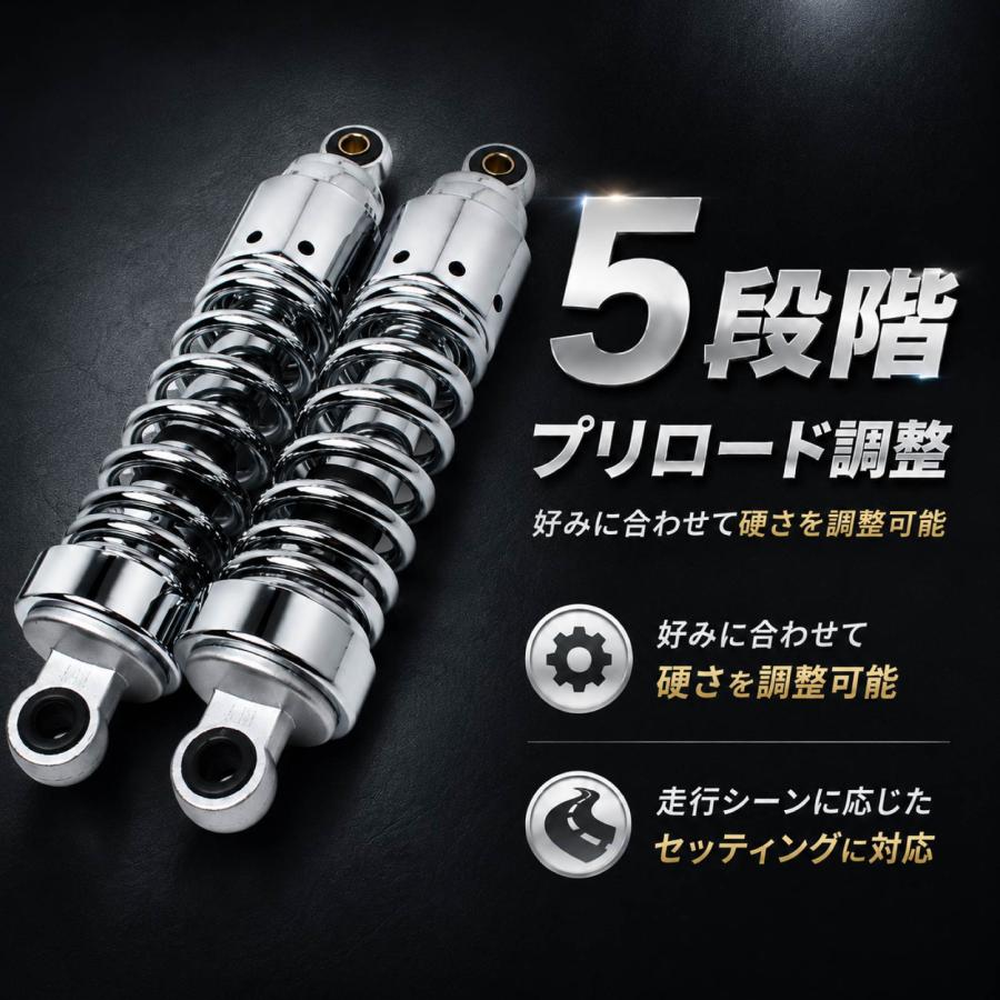 ビラーゴ125 ビラーゴ250 リアサスペンション メッキ ショート リア