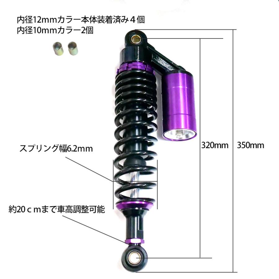 リアサスペンション パープル リアショック CB400SF NC31 : トップ
