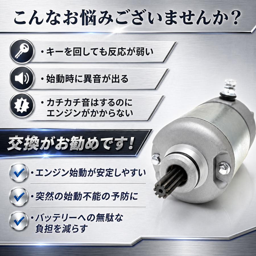 マジェスティ 250 セルモーター スターターモーター ヤマハ