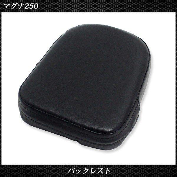 ホンダ マグナ 250 バックレスト キャリア付き シーシーバー メッキ