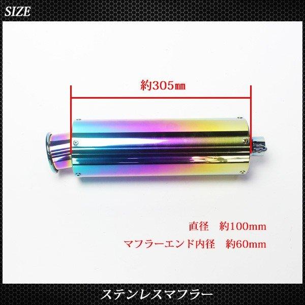 ヤマハ ジョグ ステンレス マフラー SA16J リモコンジョグ