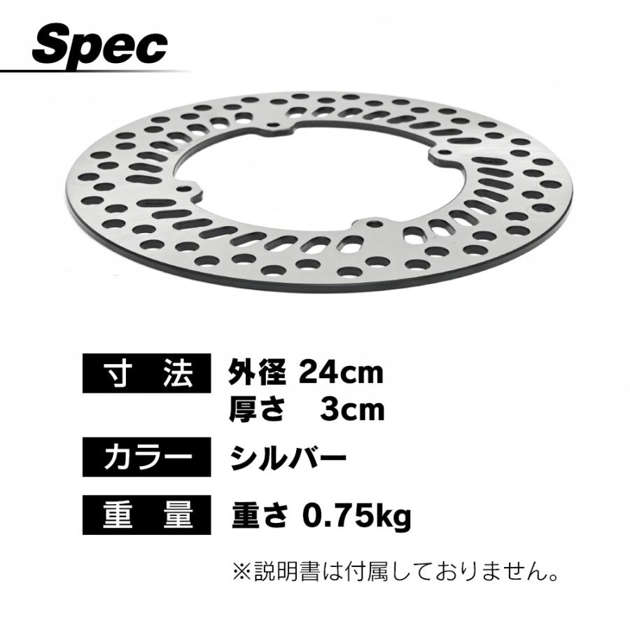 フロントブレーキディスク XR250 BAJA モタード CRM250R CRM250AR