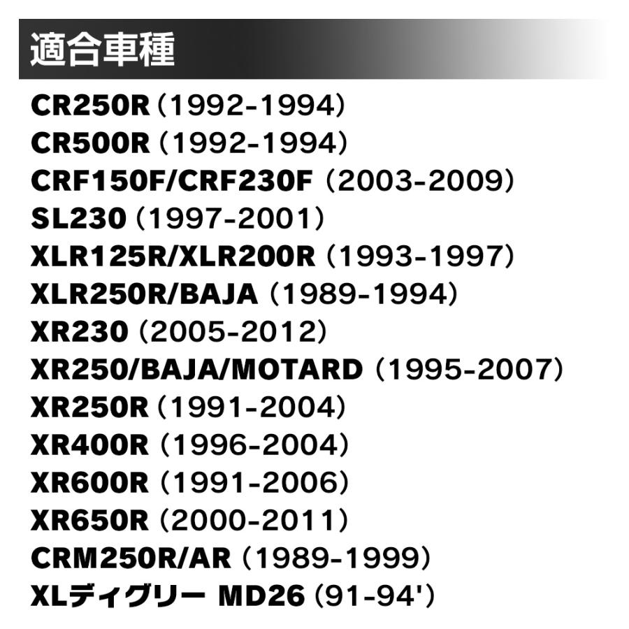 フロントブレーキディスク XR250 BAJA モタード CRM250R CRM250AR