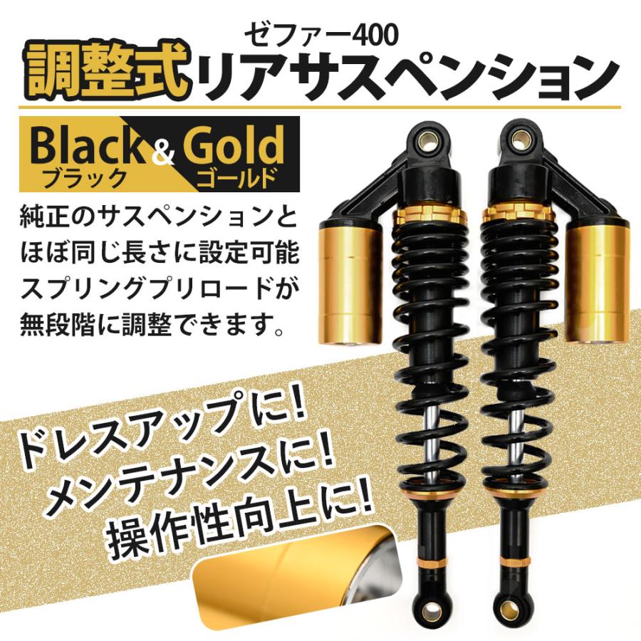 セール品 ゼファー400 リアサスペンション リアショック リアサス