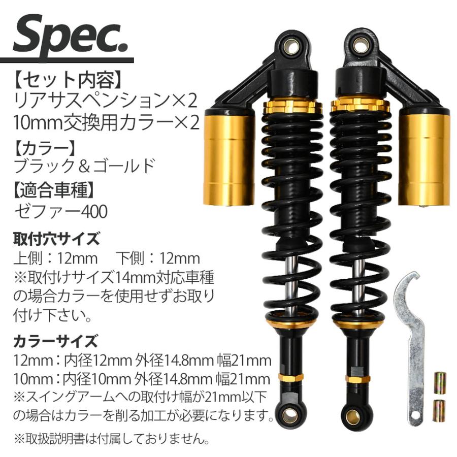 ゼファーx純正リアサスペンション バイク サスペンション
