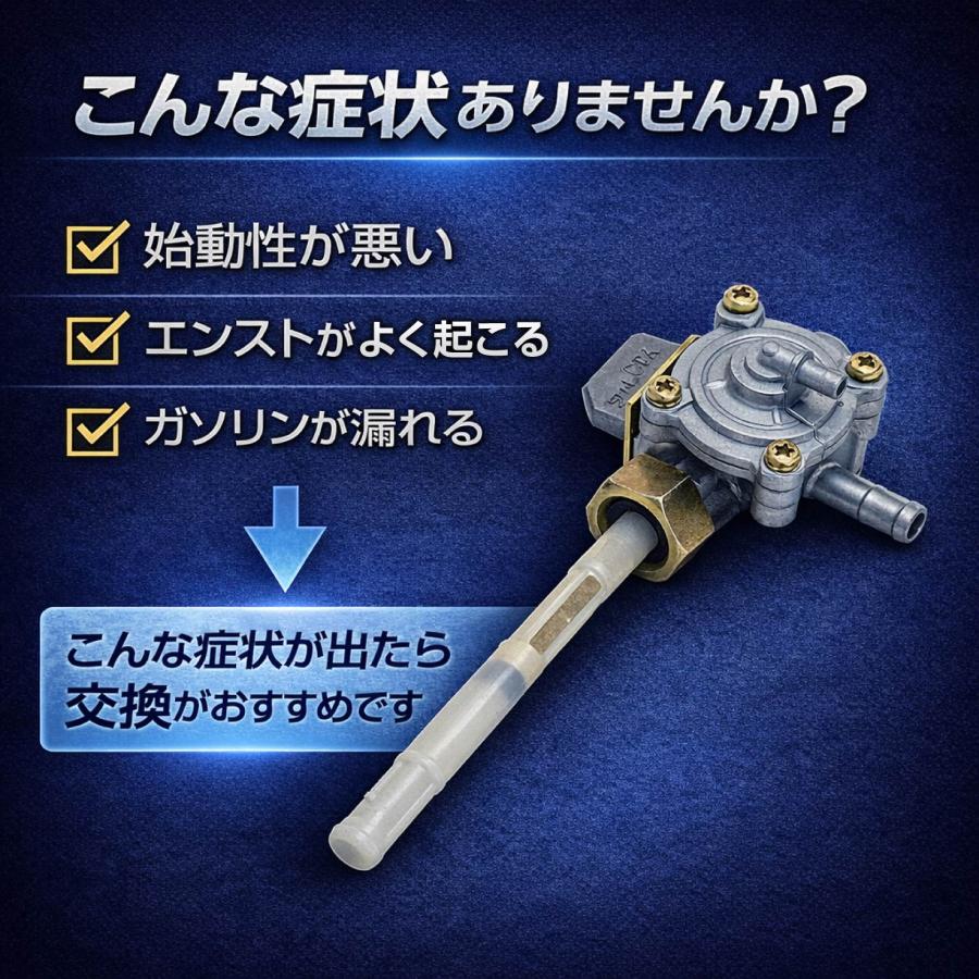 マグナ250 MAGNA250 MAGNA ガソリンコック フューエルコック 互換 交換