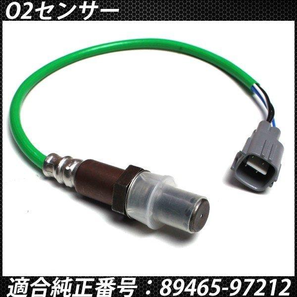 O2センサー YRV M200G エキマニ用 ダイハツ 89465-97212 O2