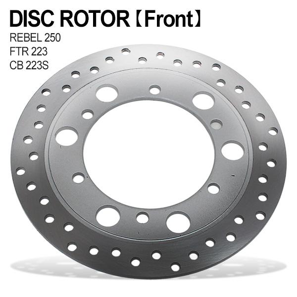 レブル250/500用新品純正フロントディスクローター ホンダ（HONDA） レブル250 フロントブレーキディスク 純正 中古