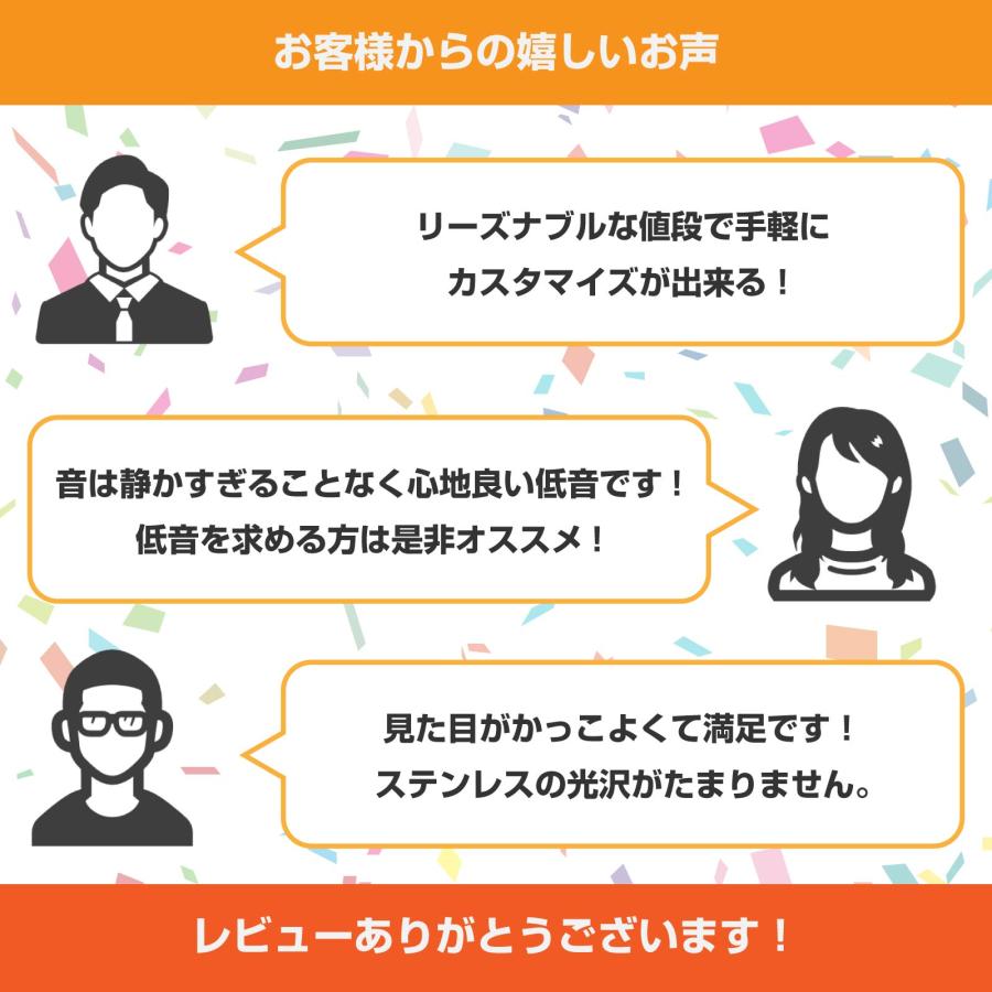 ズーマー 対応 AF58 オールステンレスマフラー 大口径テール