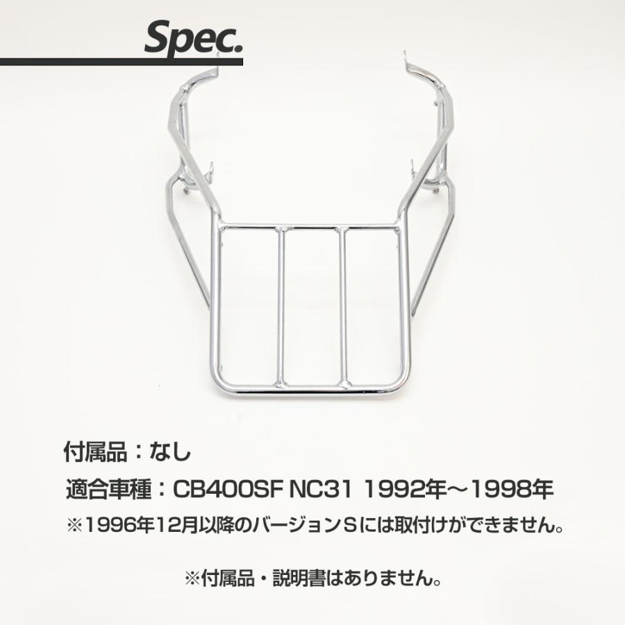 CB400SF NC31 1992-1998 スチール リア キャリア 外装 荷台 カスタム