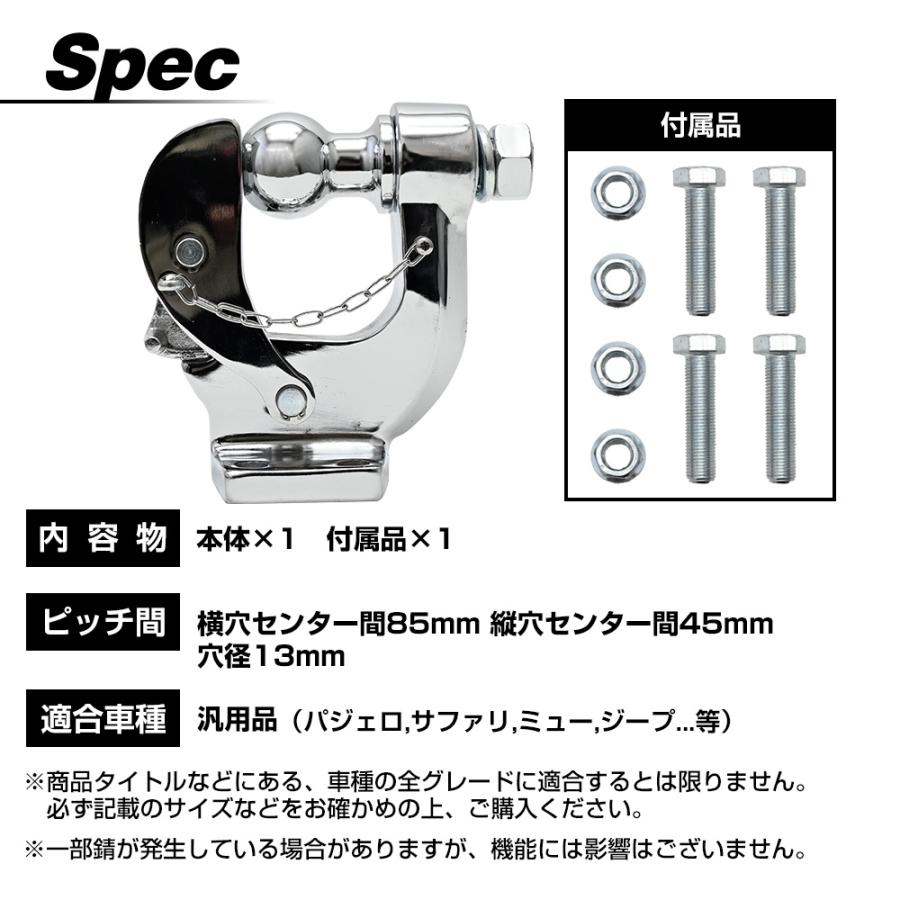 ジープピンドルフック 強化 ピントルフック 4穴 パジェロ サファリ ランクル ジープ