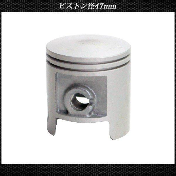 ジャイロ キャノピー X UP ボアアップ 68cc 47mm TA01 TA02 TD01