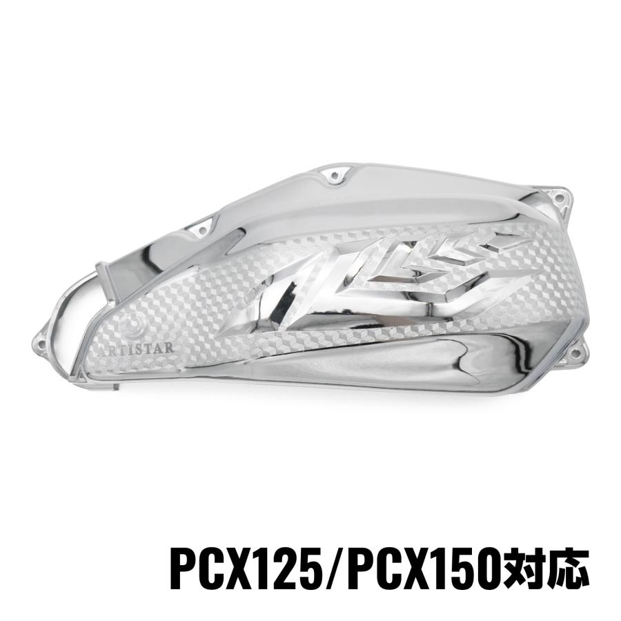 K*T様 PCX 56.18 　メッキカバーフルセット K*T様 PCX 56.18 メッキカバーフルセット K*T様 PCX 56.18