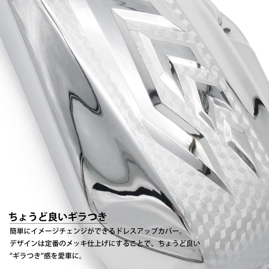 F*様 PCX125 PCX150 JF28 KF12 メッキカバー　7点　セッ ホンダ PCX125 PCX150 JF28 KF12 メーターカバー アンダー