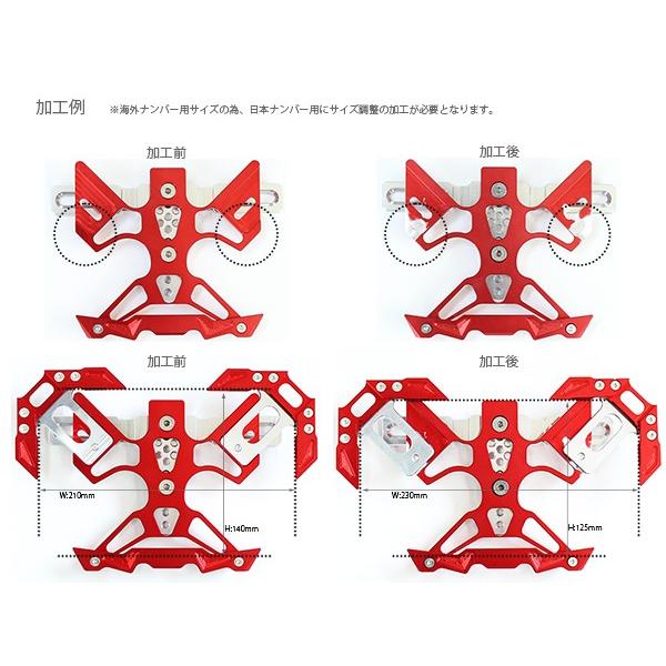バイク用 ナンバープレート ホルダー (126cc以上) CNC アルミ削り出し