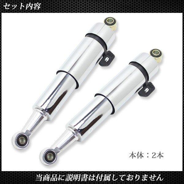 ホンダ純正　スーパーカブ90 カスタム　 リヤサスセット ホンダ カブ スーパーカブ 50 90 リトルカブ リア リヤ サスペンション