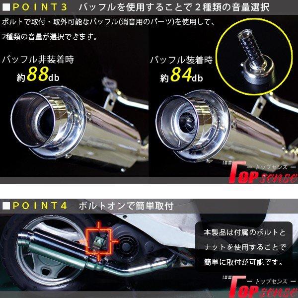 レッツ4 社外マフラー　アドレスV50等 アドレスV50 マフラー CA41A レッツ4 CA42A スポーツ ステンレス