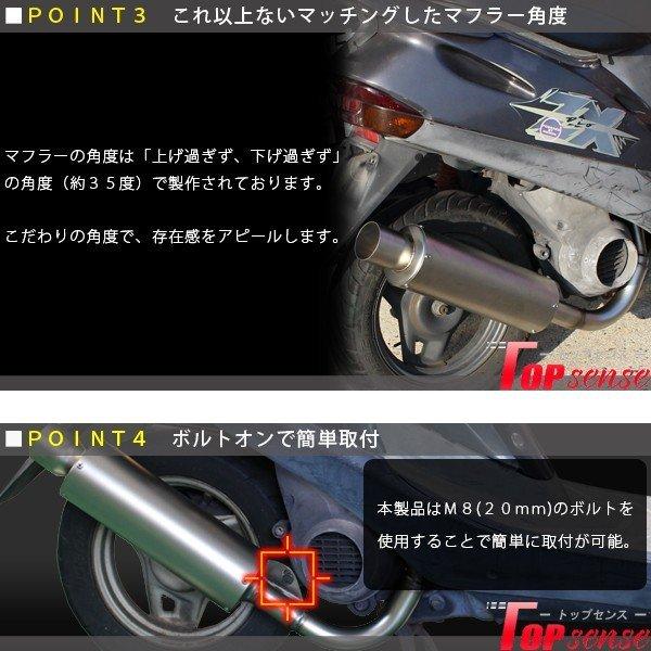 ホンダ スーパーディオ スーパーDIO DIO ZX マフラー タクト TACT AF18 AF25 AF27 AF28 AF24 AF30 AF31 スポーツ ドラッグ レーシング ステンレス｜topsense｜05