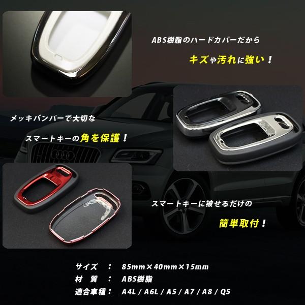 スマートキーシェル ブランクキー トヨタ アウディ ホンダ 【公式通販】