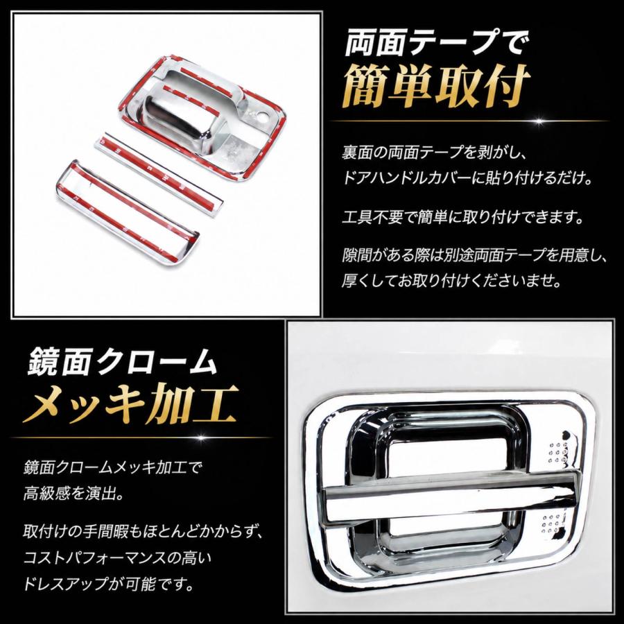 スズキ エブリイ ワゴン DA64W バン DA64V ドアハンドルカバー クロム