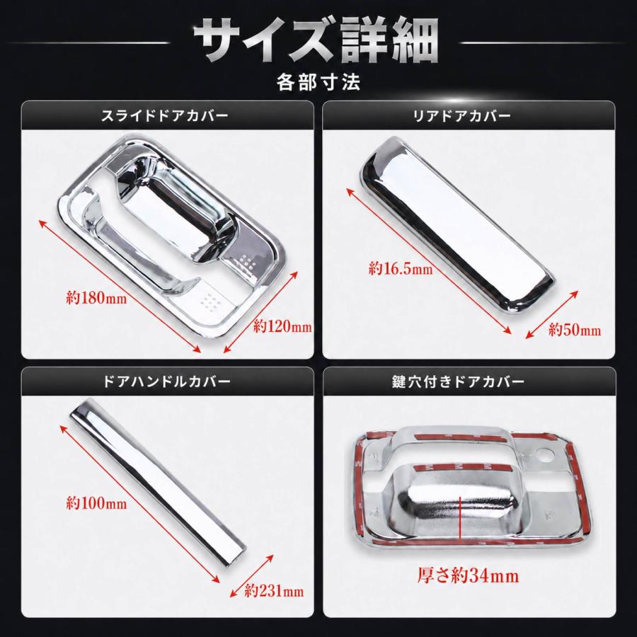 スズキ エブリイ ワゴン DA64W バン DA64V ドアハンドルカバー クロム