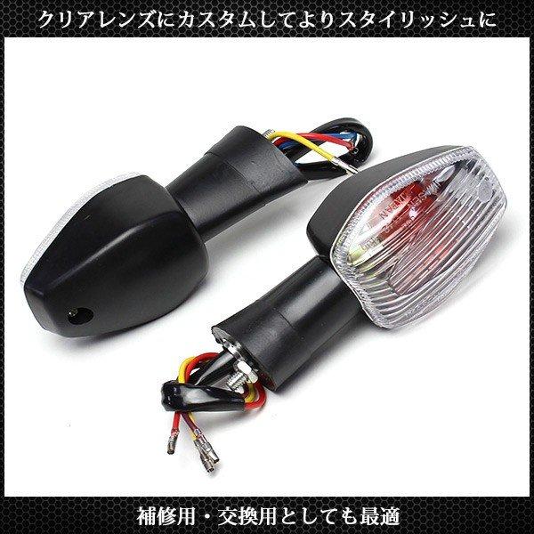 CBR954 CB400SF CB1300SF クリア ウィンカー 4個セット ホンダ